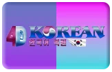 gambar prediksi korea togel akurat bocoran EXOTOTO